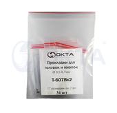 Прокладки для головок та кнопок SEIKO, CITIZEN, CASIO