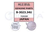 Акумулятор MT 920 для годинників SEIKO